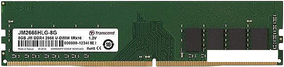 Оперативная память Transcend JetRam 8GB DDR4 PC4-21300 JM2666HLG-8G, фото 2