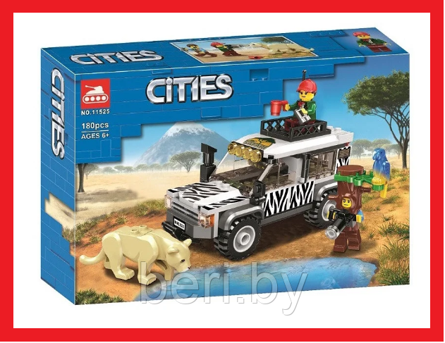 11525 Конструктор Lari «Внедорожник для сафари», 180 деталей, аналог Lego City 60267