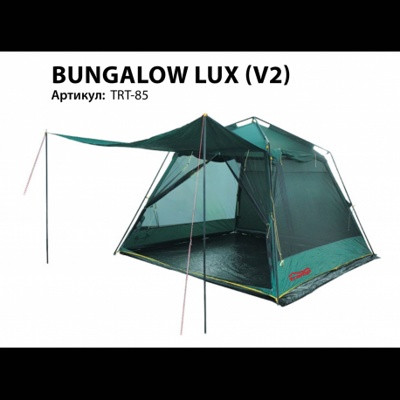Палатка-шатер Tramp Bungalow Lux Green (V2) TRT-85 - фото 1 - id-p188823511