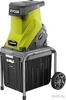 Измельчитель садовых отходов сетевой RYOBI RSH2545B