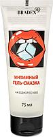 Интимный гель-смазка "BRADEX" на водной основе (Intimate gel lubricant "BRADEX" on a water basis)