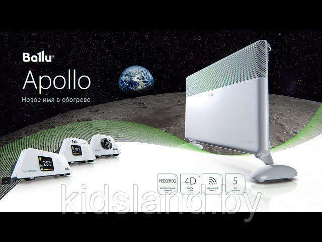Конвектор BALLU Apollo digital Inverter Moon Gray BEC/ATI-2501 - фото 5 - id-p188884013