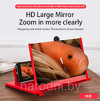 Увеличительный экран Video Amplifier для планшета, смартфона Красный, 260