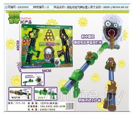 Детское игрушечное оружье Зомби против растений арт 777-12