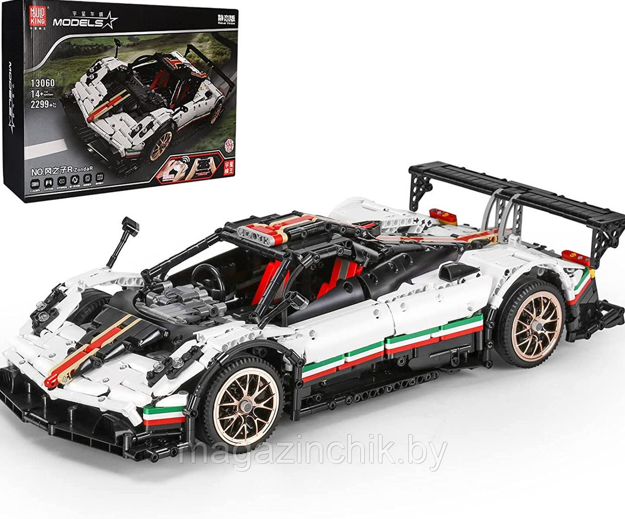 Конструктор Pagani Zonda R, 2299 деталей, Mould King 13060