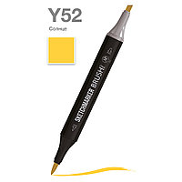 Маркер перманентный двусторонний "Sketchmarker Brush", Y52 солнце