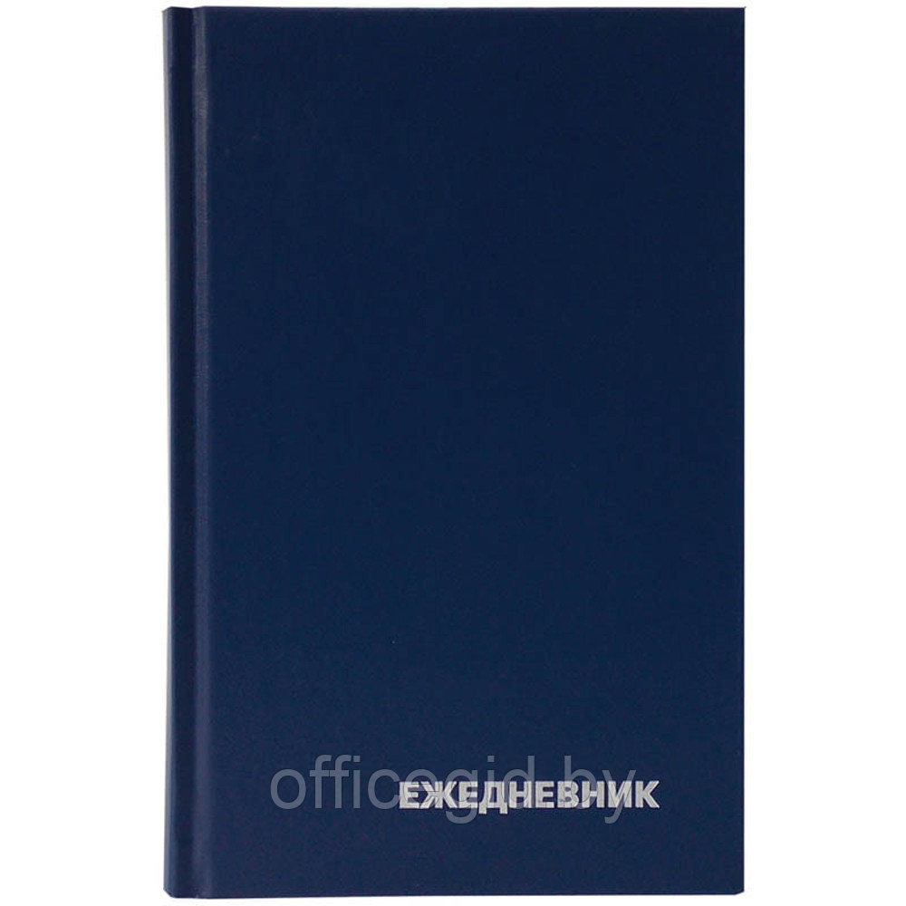 Ежедневник недатированный "Бумвинил", А5, 322 страницы, синий