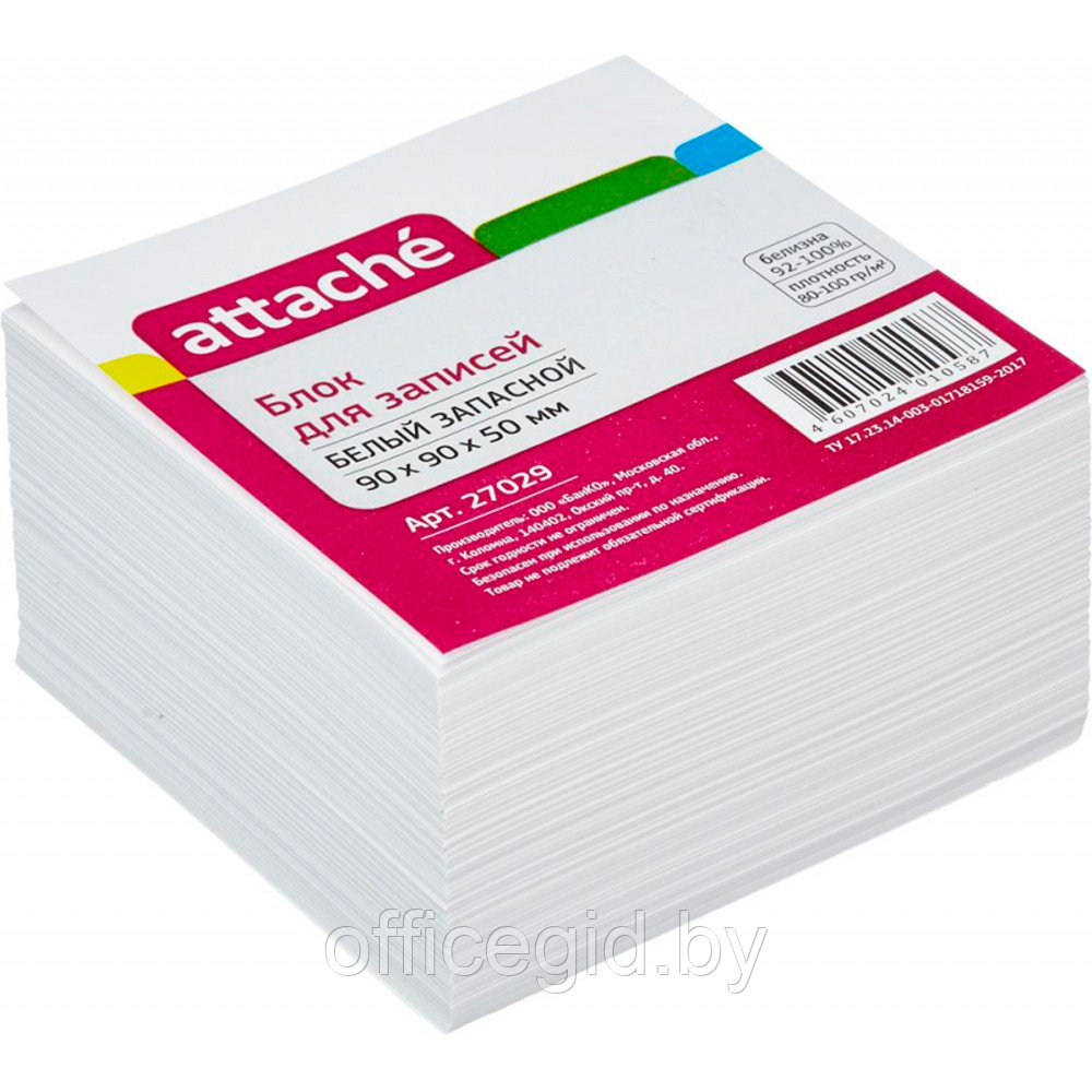 Бумага для заметок "Attache", 90x90x50 мм, белый - фото 1 - id-p188891300