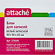 Бумага для заметок "Attache", 90x90x50 мм, белый, фото 3