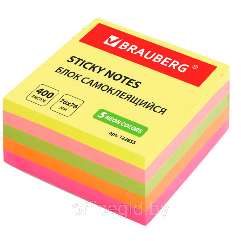 Бумага для заметок на клейкой основе "Sticky Notes", 76x76 мм, 400 листов, неоновый ассорти - фото 1 - id-p188891309