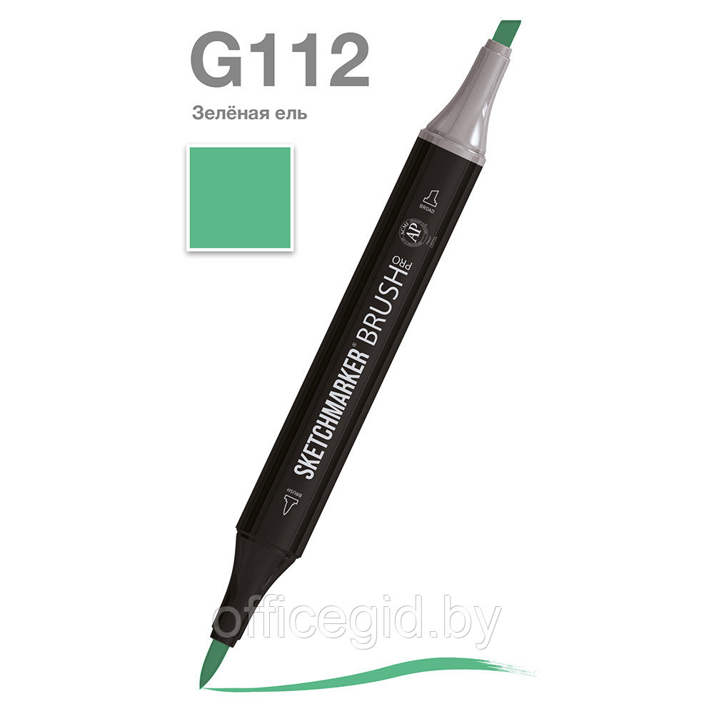 Маркер перманентный двусторонний "Sketchmarker Brush", G112 зеленая ель - фото 1 - id-p188884588