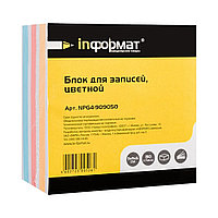 Бумага для заметок в цветном блоке "inФормат", 90x90x50 мм, ассорти