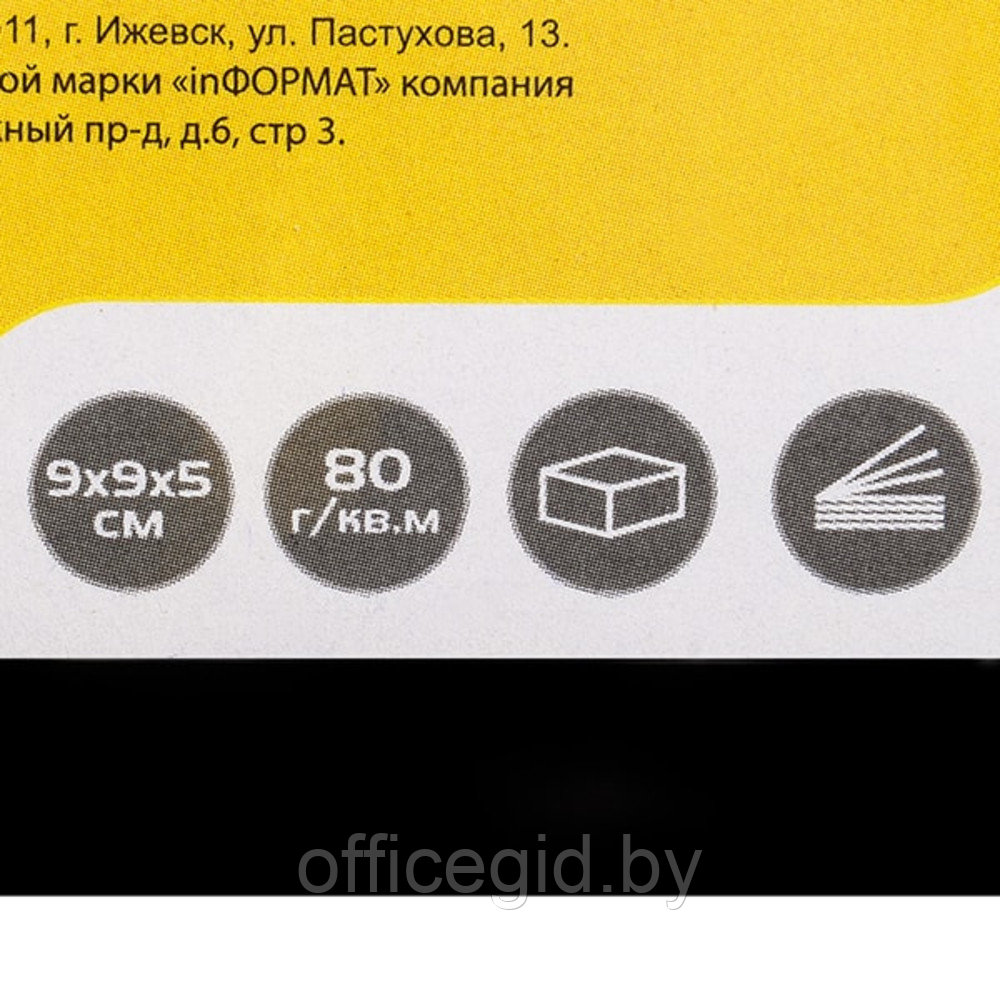 Бумага для заметок в цветном блоке "inФормат", 90x90x50 мм, ассорти - фото 2 - id-p188891341