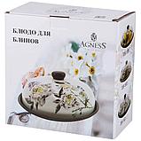 Блюдо для блинов Agness 358-1600 23x10см с крышкой, фото 3