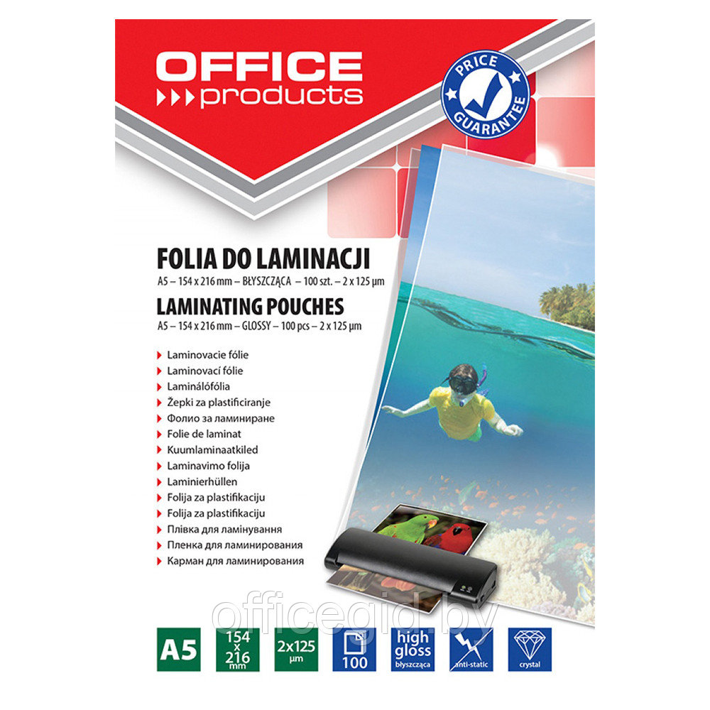 Пленка для ламинирования "Office Products", А5, 125 мкм, 100 шт.
