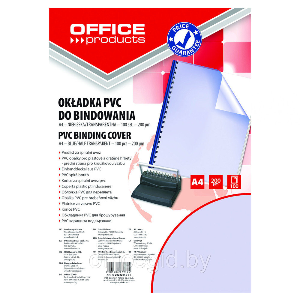 Обложка для переплета "Office Products", A4, пластик, 200 мкм, 100 шт., прозрачный, синий - фото 1 - id-p188886921