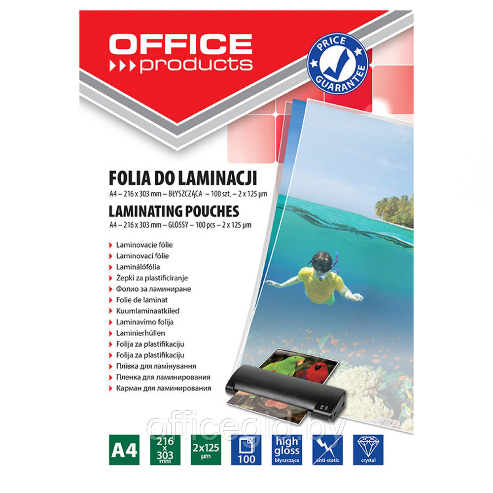 Пленка для ламинирования "Office Products", А4, 125 мкм, 100 шт.