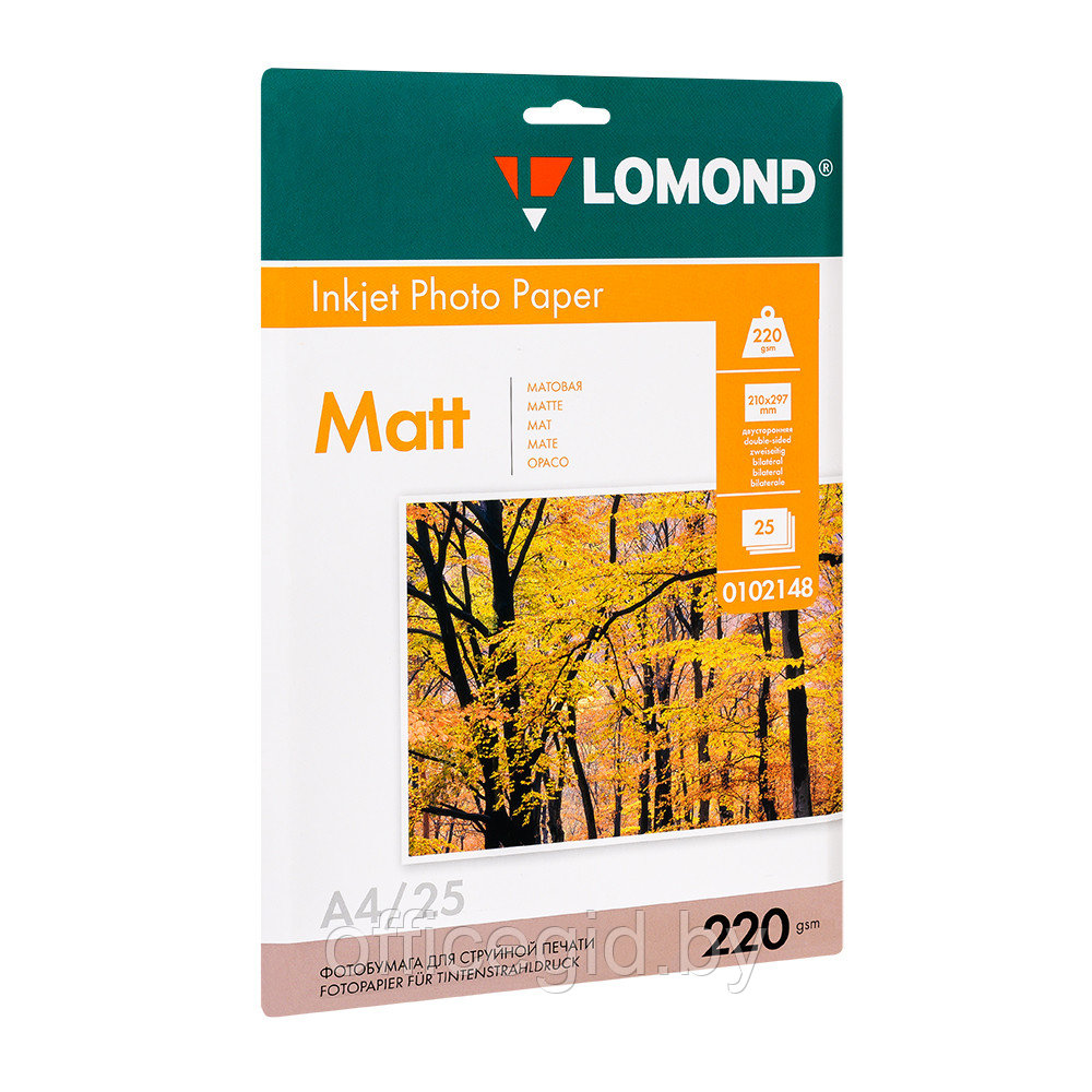 Фотобумага матовая для струйной фотопечати "Lomond", A4, 25 листов, 220 г/м2 - фото 1 - id-p188891439