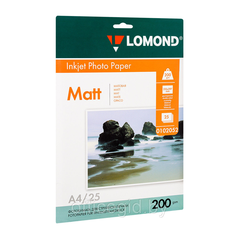 Фотобумага матовая для струйной фотопечати "Lomond", A4, 25 листов, 200 г/м2 - фото 1 - id-p188891442