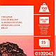 Фотобумага глянцевая для струйной фотопечати "Lomond", A4, 25 листов, 150 г/м2, фото 2