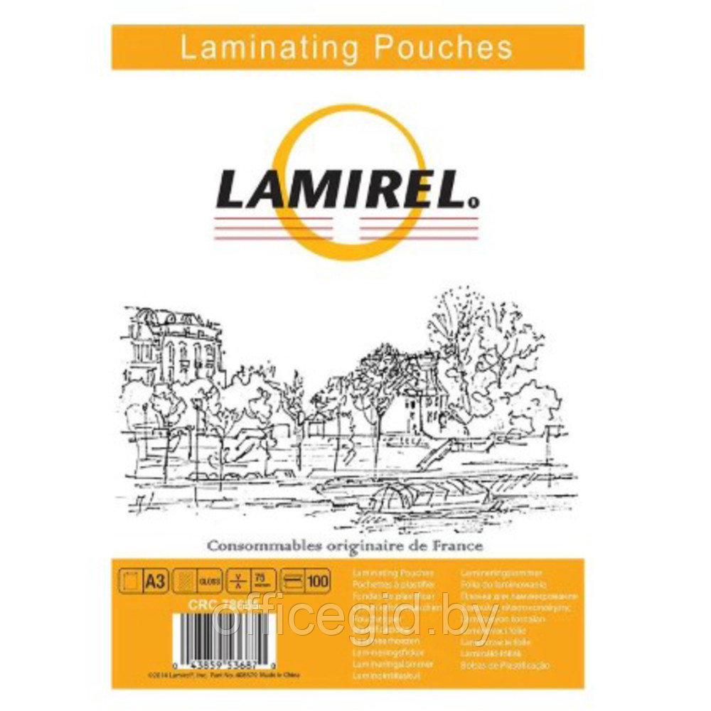 Пленка для ламинирования "Lamirel", A3, 75 мкм, глянцевая - фото 1 - id-p188886959