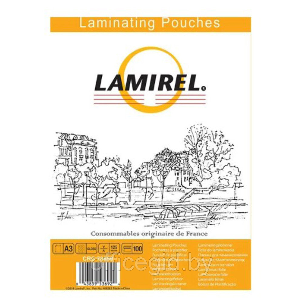 Пленка для ламинирования "Lamirel", A3, 125 мкм, глянцевая - фото 1 - id-p188886960