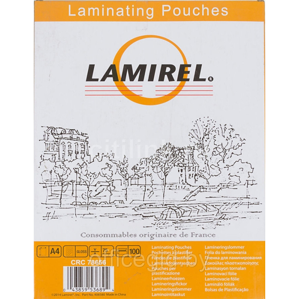 Пленка для ламинирования "Lamirel", 075x105, 125 мкм, глянцевая