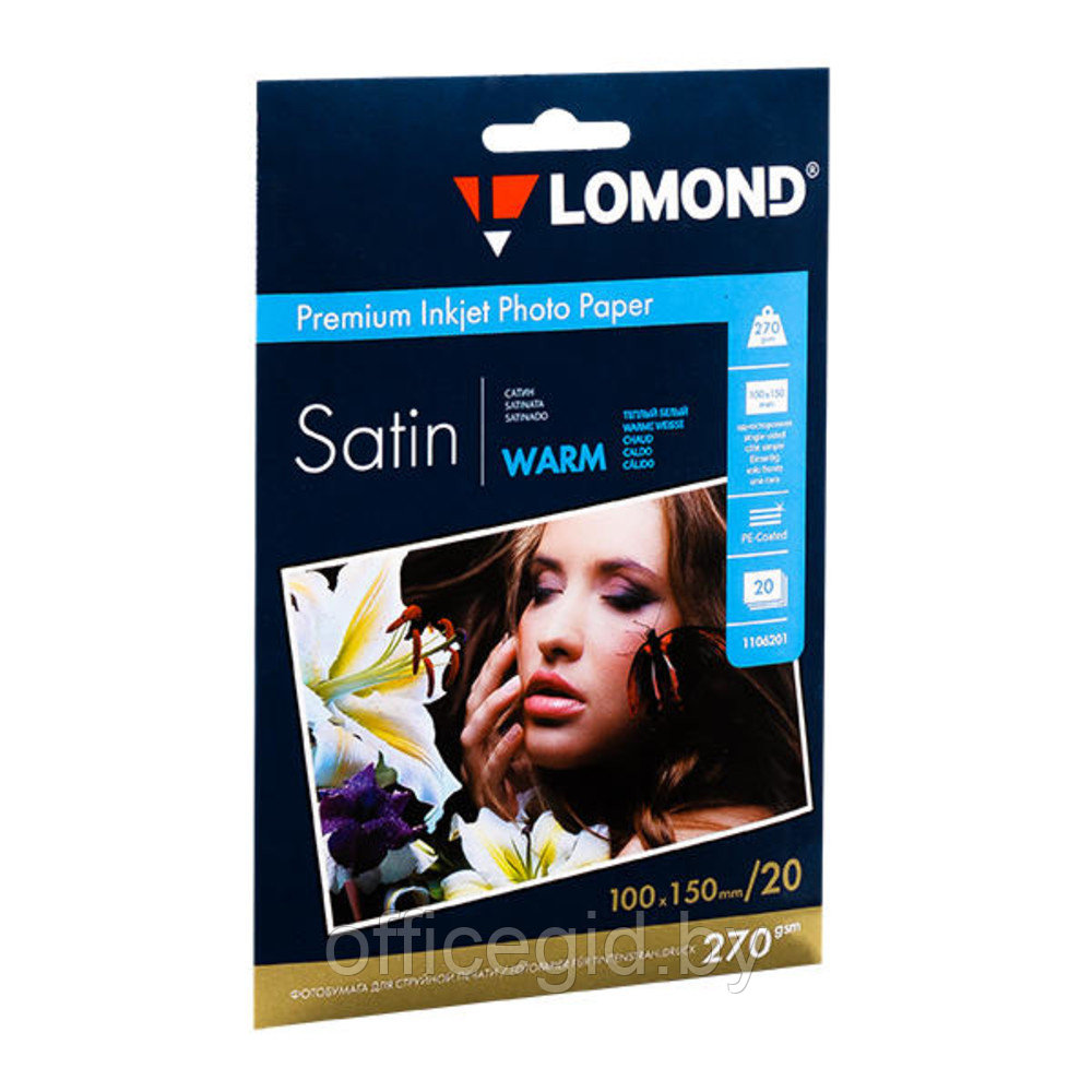 Фотобумага атласная тепло-белая (Сатин) для струйной фотопечати "Lomond", A6, 20 листов, 270 г/м2, сатин - фото 1 - id-p188891474