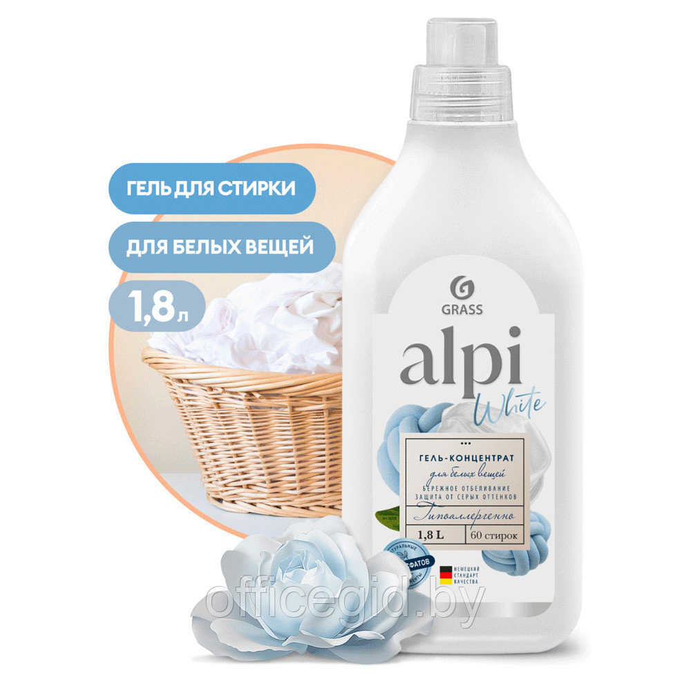 Средство для стирки "Alpi white gel", 1.8 л, жидкое, концентрат - фото 1 - id-p188894258