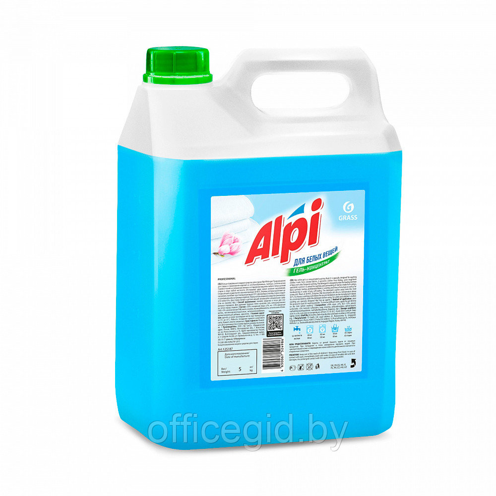 Средство для стирки белого белья "Alpi white gel", 5 л, концентрат - фото 1 - id-p188894264