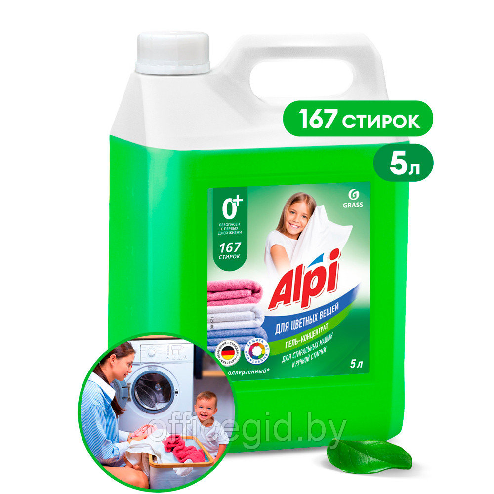 Средство для стирки "Alpi color gel", 5 л, концентрат