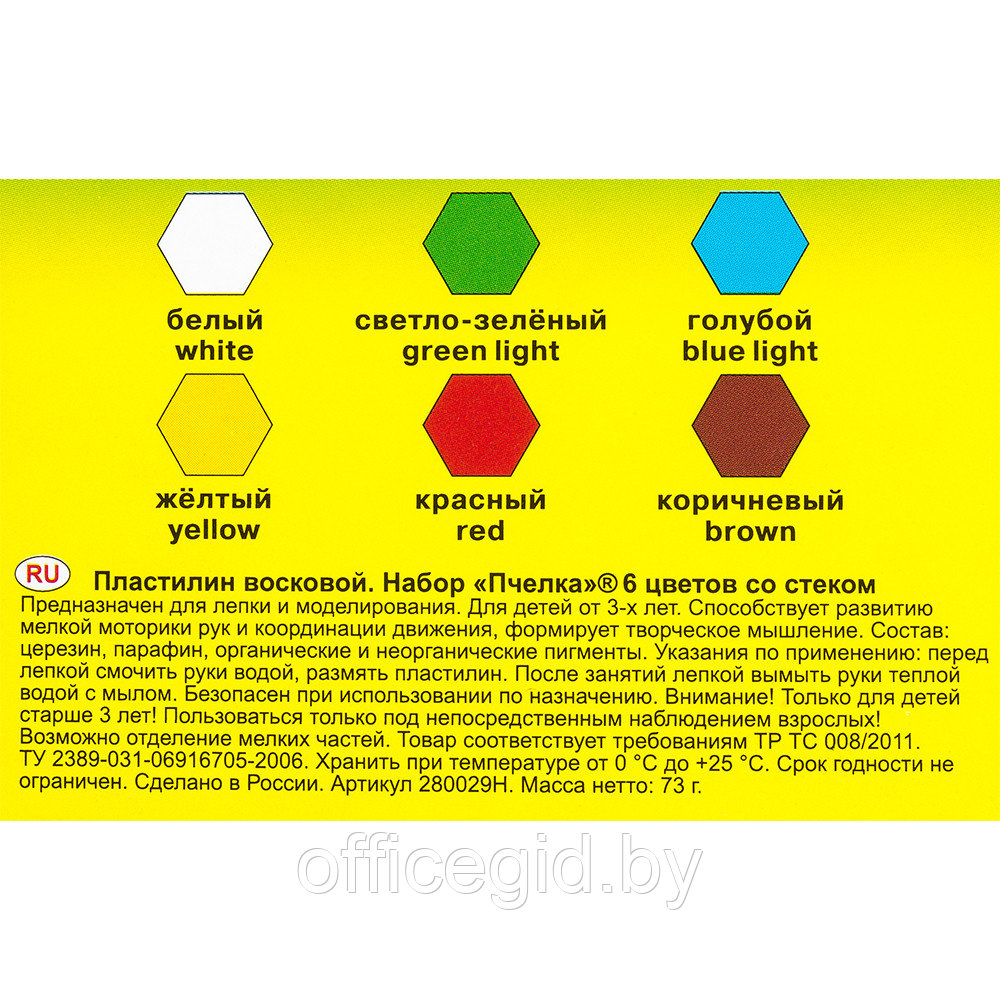 Пластилин "Пчелка", восковой, 6 цветов - фото 4 - id-p188885981