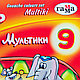 Гуашь "Мультики", 9 цветов, 20 мл, ассорти, фото 3