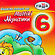 Гуашь "Мультики", 6 цветов, 20 мл, ассорти, фото 3