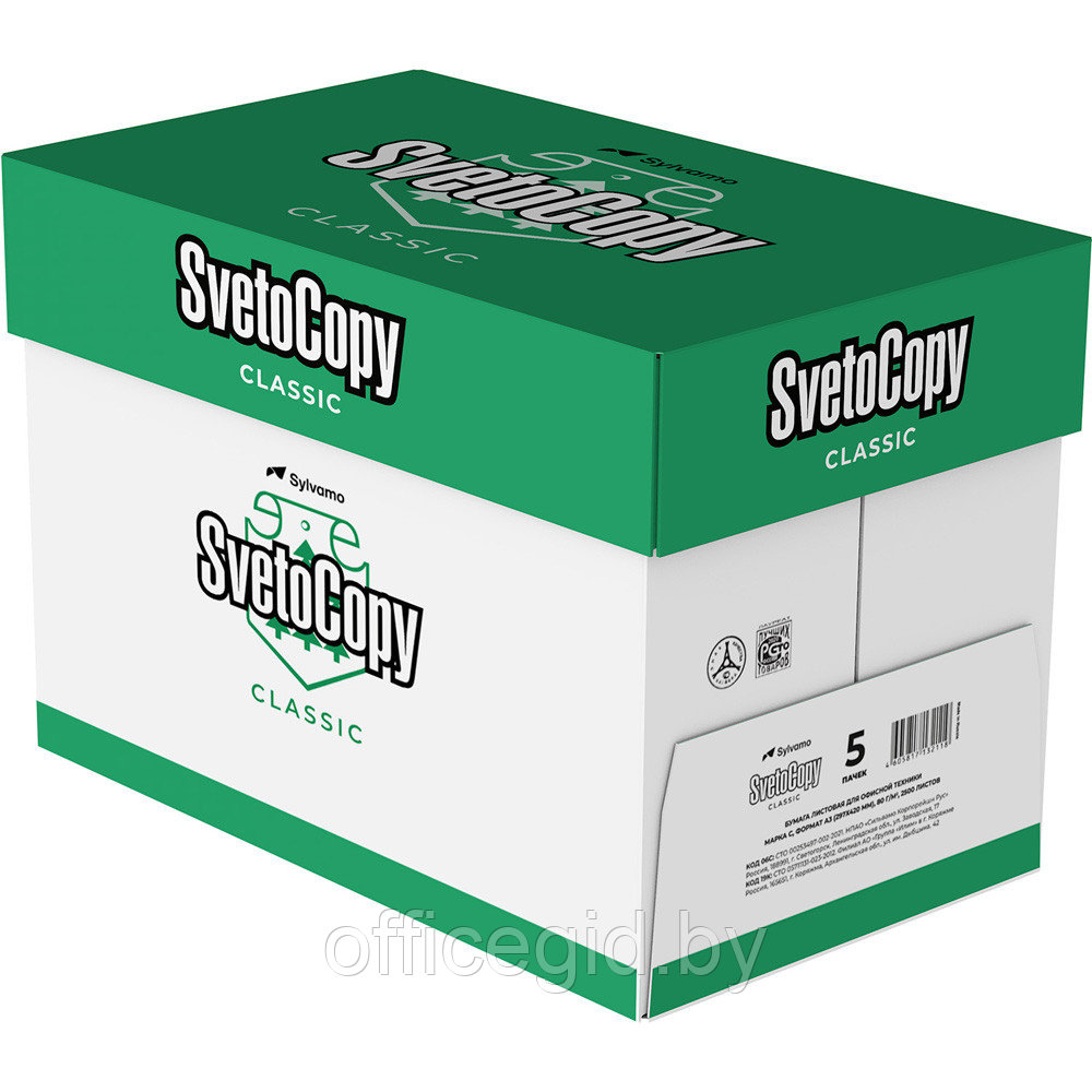 Бумага "SvetoCopy", A3, 500 листов, 80 г/м2 - фото 2 - id-p188891582