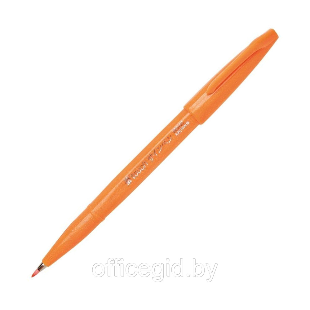 Маркер-кисть "Brush Sign pen", оранжевый - фото 1 - id-p188885217
