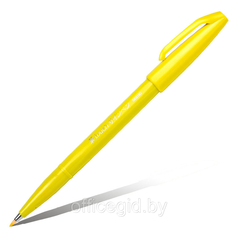 Маркер-кисть "Brush Sign pen", желтый - фото 1 - id-p188885219