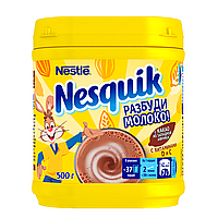 Какао-напиток быстрорастворимый "Nesquik", 500 г
