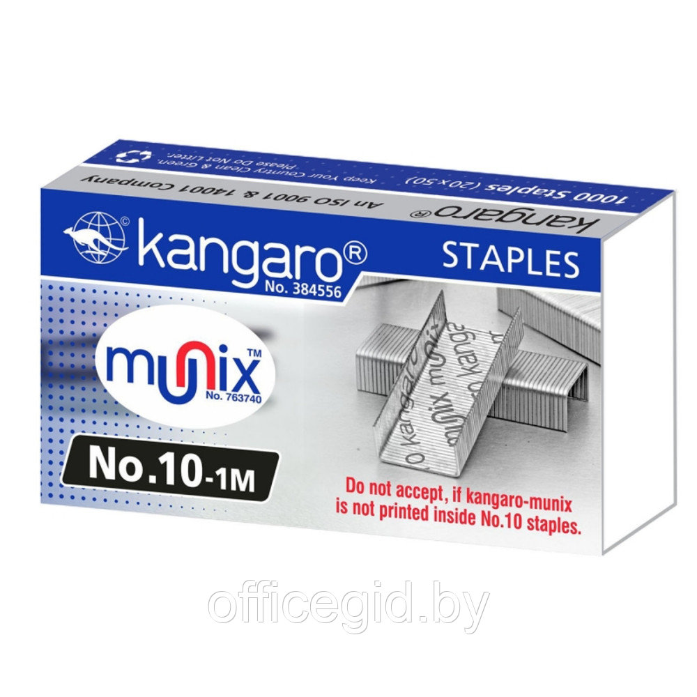 Скобы "Kangaro", №10, 5000 шт, металлик