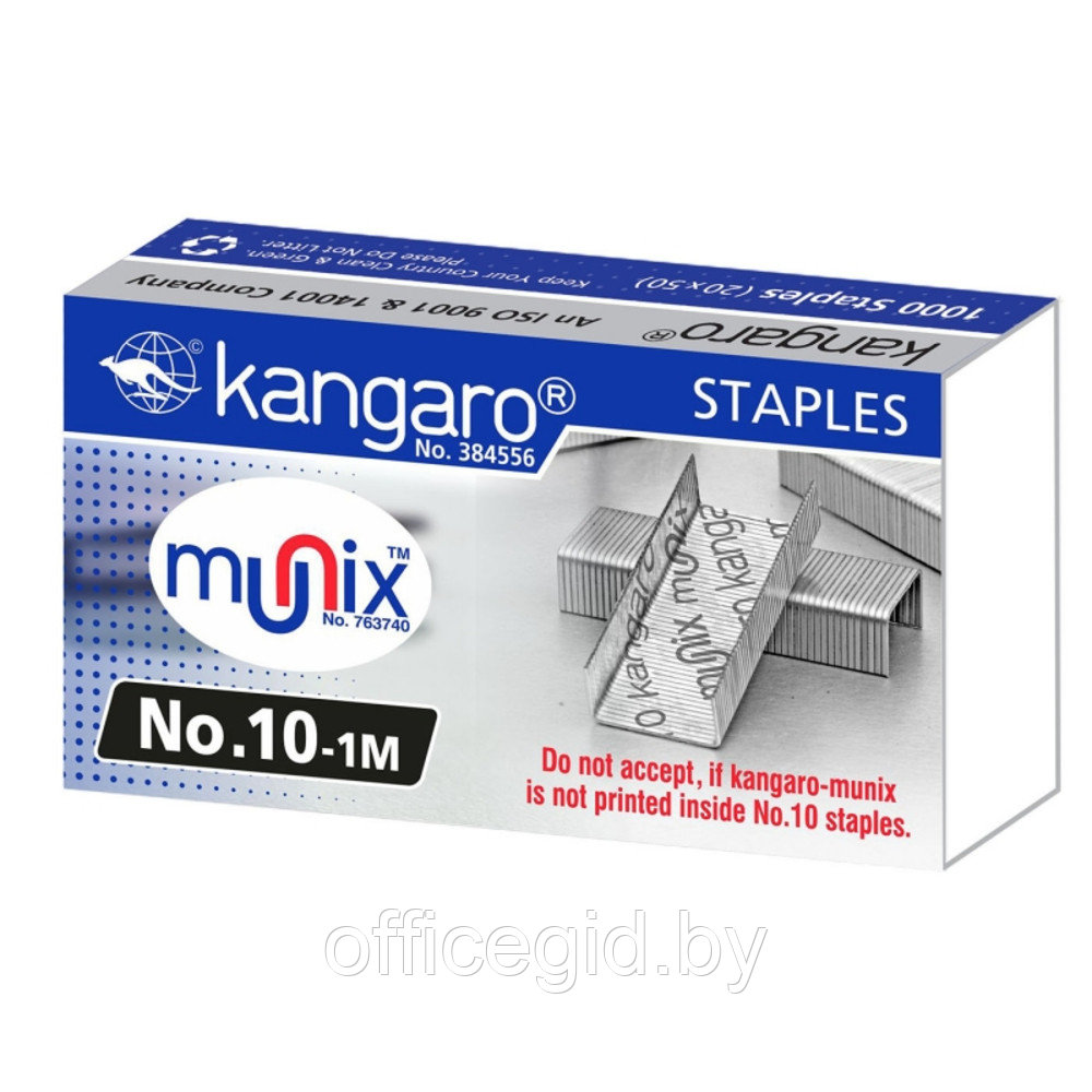 Скобы "Kangaro", №10, 5000 шт, металлик - фото 1 - id-p188889776