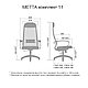 Кресло для руководителя "Metta SU-1-BP", сетка, пластик, темно-серый, фото 4