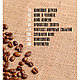 Книга "Кофеология. История кофе: от плода до вдохновляющей чашки спешалти кофе", Монтенегро Г., Шируз К., фото 4
