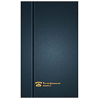 Книга телефонная "Тёмно-синий джинс", А6, 48 листов, линейка, синий