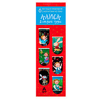 Закладка для книг "Алиса в стране чудес", 6 шт