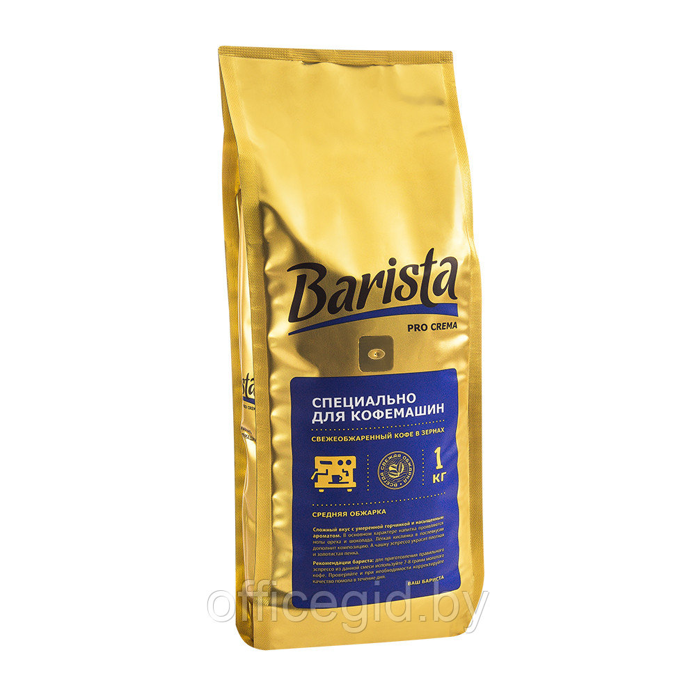 Кофе "Barista" Pro Crema, зерновой, 1000 г - фото 1 - id-p188891728