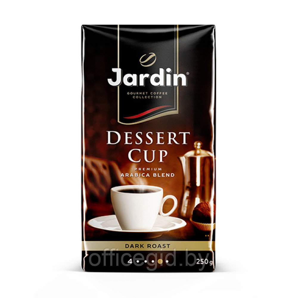 Кофе "Jardin" Dessert Cup, молотый, 250 г