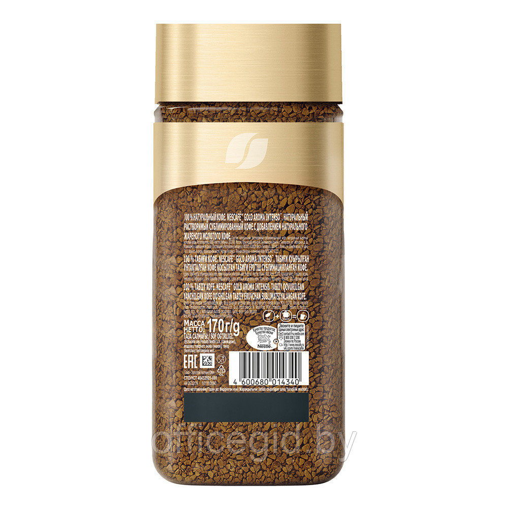 Кофе "Nescafe Gold Aroma Intenso", растворимый, 170 г - фото 4 - id-p188891750