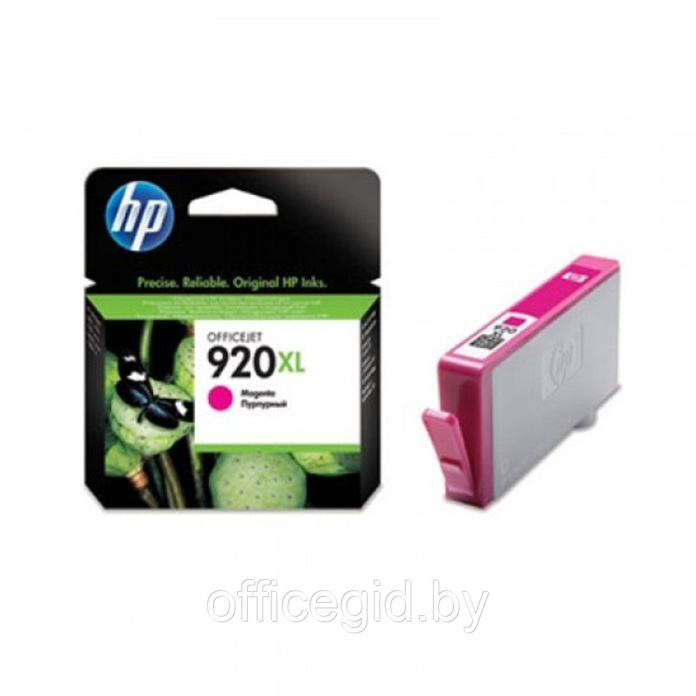 Картриджи HP "920XL Officejet", 700, пурпурный - фото 3 - id-p188887303