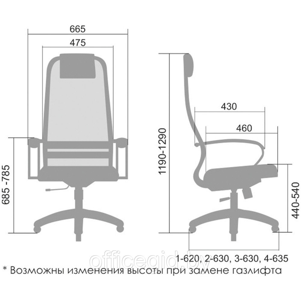 Кресло для руководителя "Metta BK-8", ткань-сетка, металл, черный - фото 4 - id-p188893580