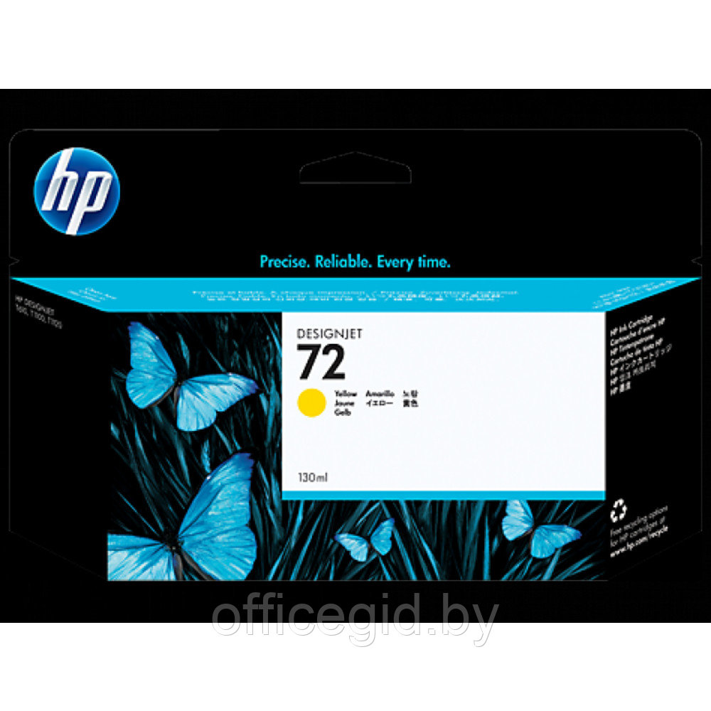 Картридж (стр.) HP Designjet T610/T1100/T1120/T1120/T620/T770/T1200 голубой C9371A №72XL - фото 2 - id-p188887313